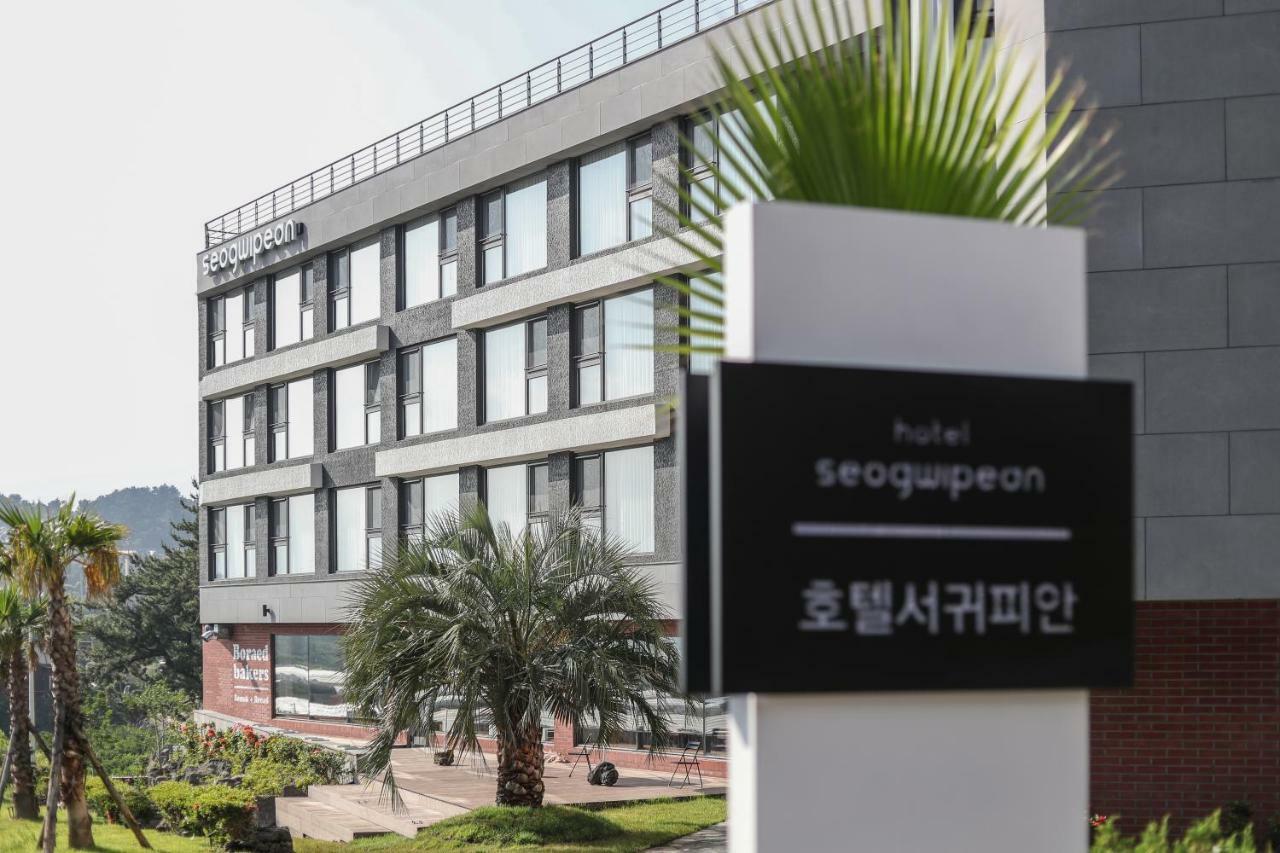 Hotel Seogwipean Σεογκουίπο Εξωτερικό φωτογραφία